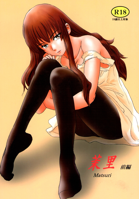 Image 3876484