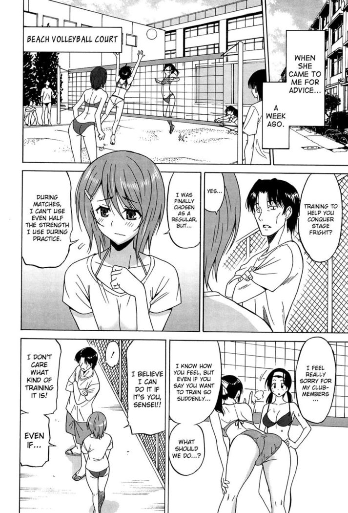 Joshikousei no Koshitsuki Chapter 4