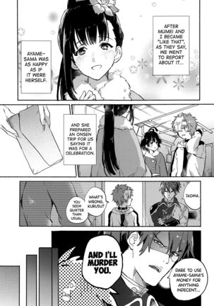 Unato Yukimi Onsen Ikomume Ichaicha Ippakufutsuka no Tabi Page #11