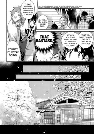 Unato Yukimi Onsen Ikomume Ichaicha Ippakufutsuka no Tabi - Page 8