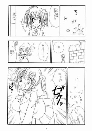 Nakacha Np - Page 19