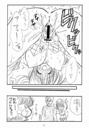 Nakacha Np - Page 37