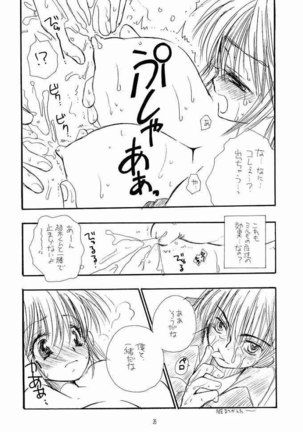 Nakacha Np - Page 30