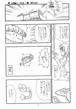 Nakacha Np - Page 18