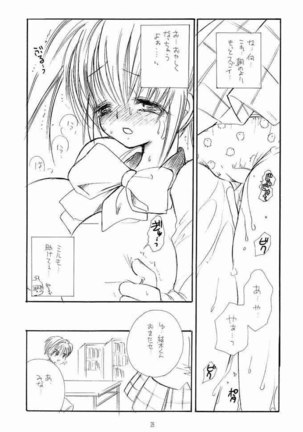 Nakacha Np - Page 23