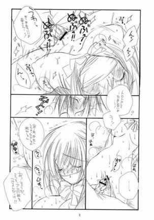 Nakacha Np - Page 13