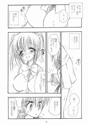 Nakacha Np - Page 20