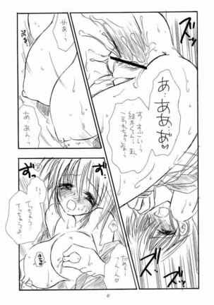 Nakacha Np - Page 36