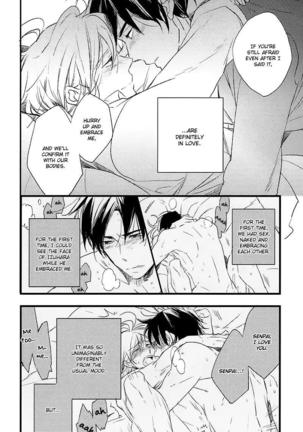 Sweet Destiny Page #26