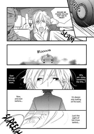 Sweet Destiny Page #14