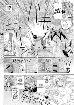 Evil Purifying Lightning Chapter 1 Page #14