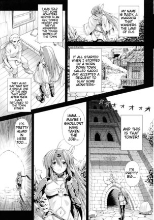 Evil Purifying Lightning Chapter 1 Page #5
