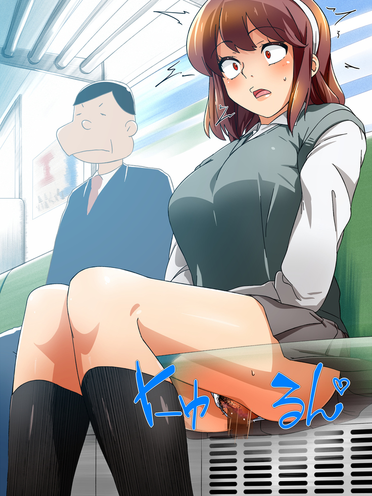女の子だって性欲が抑えきれないときもある！ inチ○チン電車