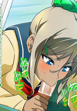 女の子だって性欲が抑えきれないときもある！ inチ○チン電車 Page #104