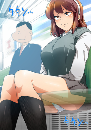 女の子だって性欲が抑えきれないときもある！ inチ○チン電車 Page #130