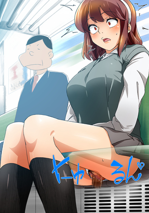 女の子だって性欲が抑えきれないときもある！ inチ○チン電車 Page #137