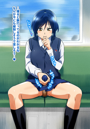 女の子だって性欲が抑えきれないときもある！ inチ○チン電車 Page #47