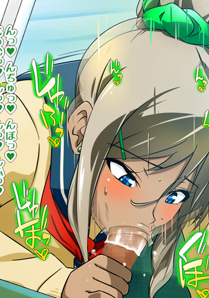 女の子だって性欲が抑えきれないときもある！ inチ○チン電車 Page #109