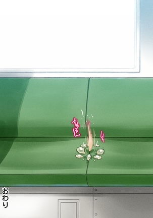 Image 5041282