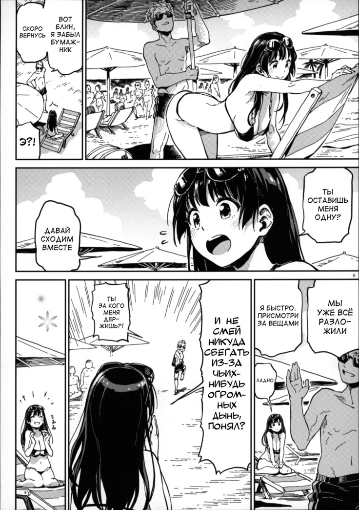 )] Nudist Beach nite