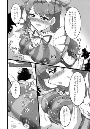 Image 8388193