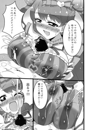 Image 8388194