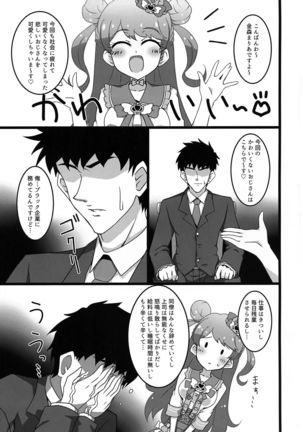 Image 8388188