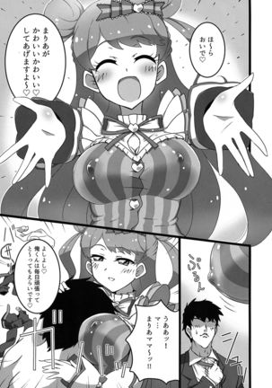 Image 8388190