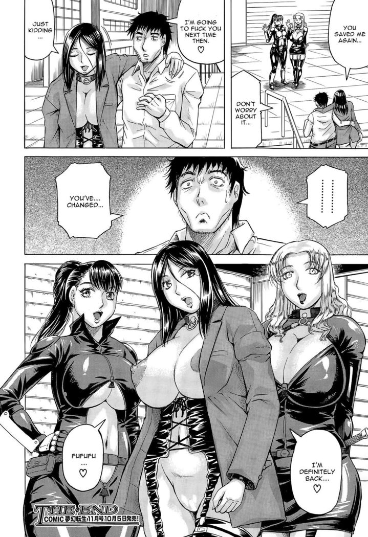 Kanzai Toshi Conclusion