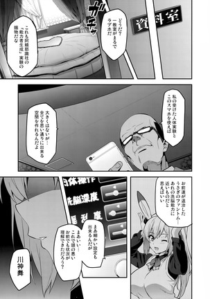 Maitama - Page 6