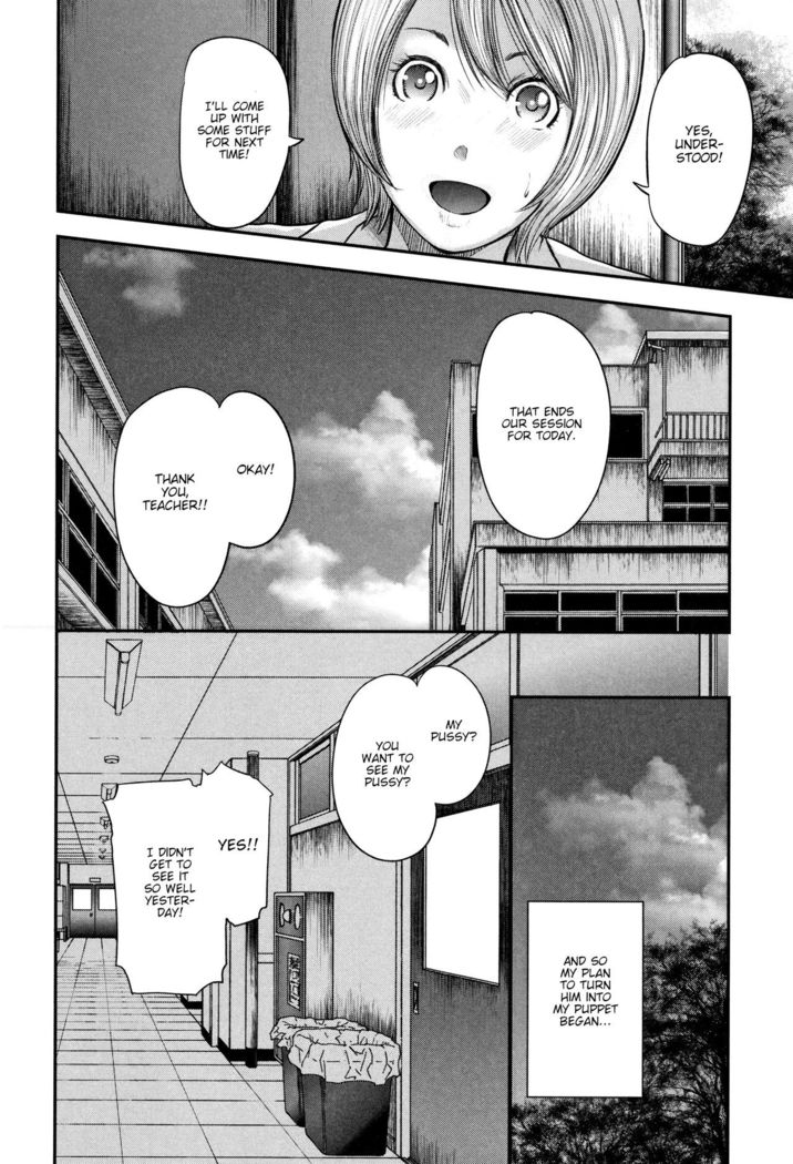 Boku to Sensei to Tomodachi no Mama | Teacher, My Friend's Mom and I - Ch1-3