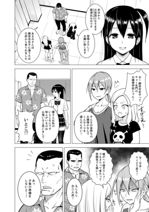 Doukyonin wa Onna dake! Hatsujou Share House de Higawari Sounyuuchuu Ch. 1-6 - Page 27