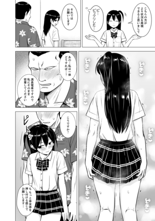 Doukyonin wa Onna dake! Hatsujou Share House de Higawari Sounyuuchuu Ch. 1-6 Page #31