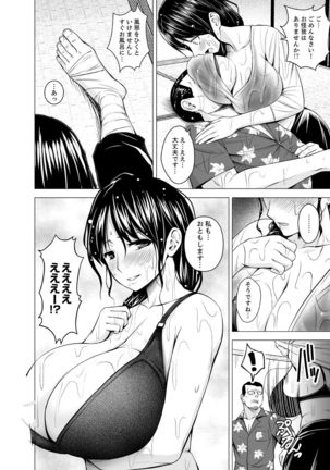 Doukyonin wa Onna dake! Hatsujou Share House de Higawari Sounyuuchuu Ch. 1-6 Page #91