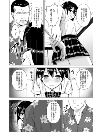 Doukyonin wa Onna dake! Hatsujou Share House de Higawari Sounyuuchuu Ch. 1-6 Page #33