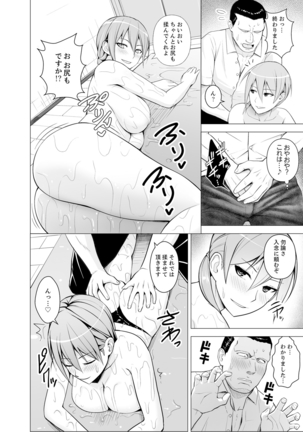 Doukyonin wa Onna dake! Hatsujou Share House de Higawari Sounyuuchuu Ch. 1-6 Page #52