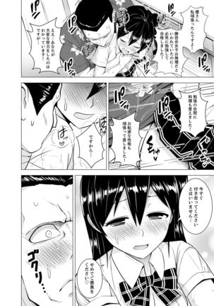 Doukyonin wa Onna dake! Hatsujou Share House de Higawari Sounyuuchuu Ch. 1-6 Page #39