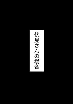 Ore no Mukuchi Kanojo ga, Shuuden Nogashite Chuunen Joushi to 1-paku suru Koto ni NTR