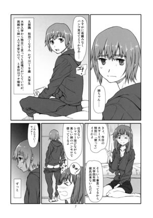 Image 4237085