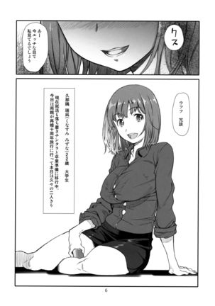 Image 4237084