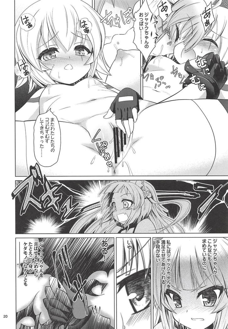 Jack-chan Daisuki Atalanta-san