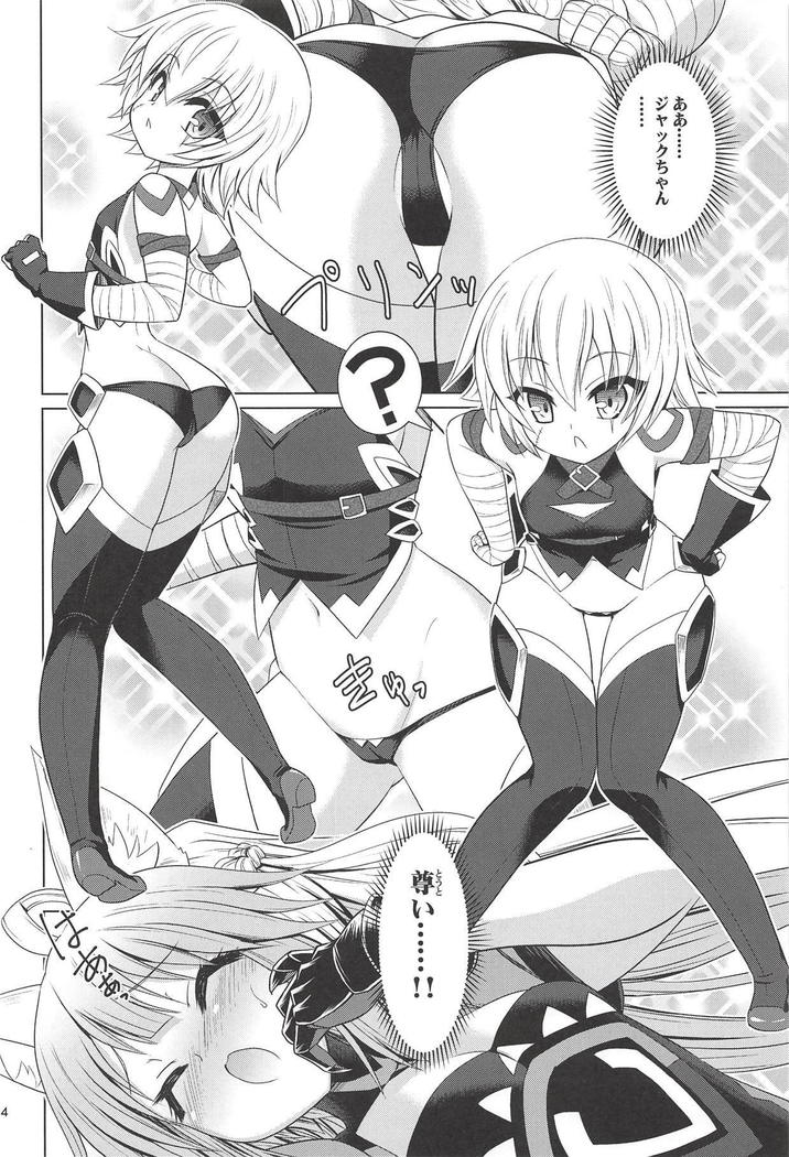 Jack-chan Daisuki Atalanta-san