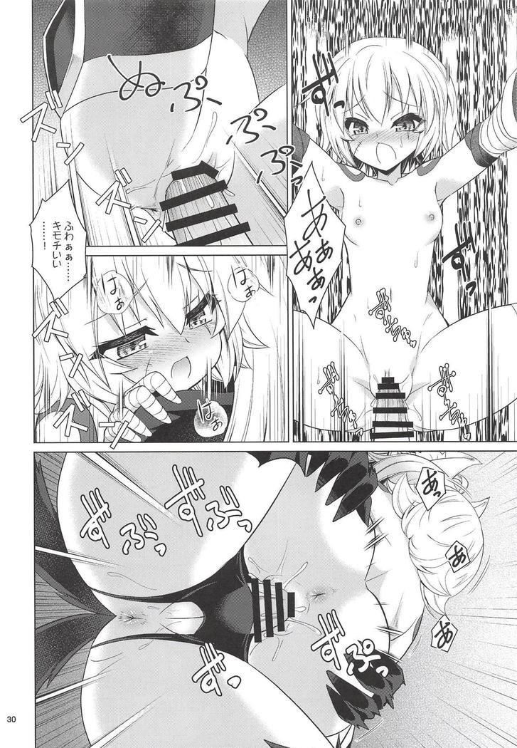 Jack-chan Daisuki Atalanta-san