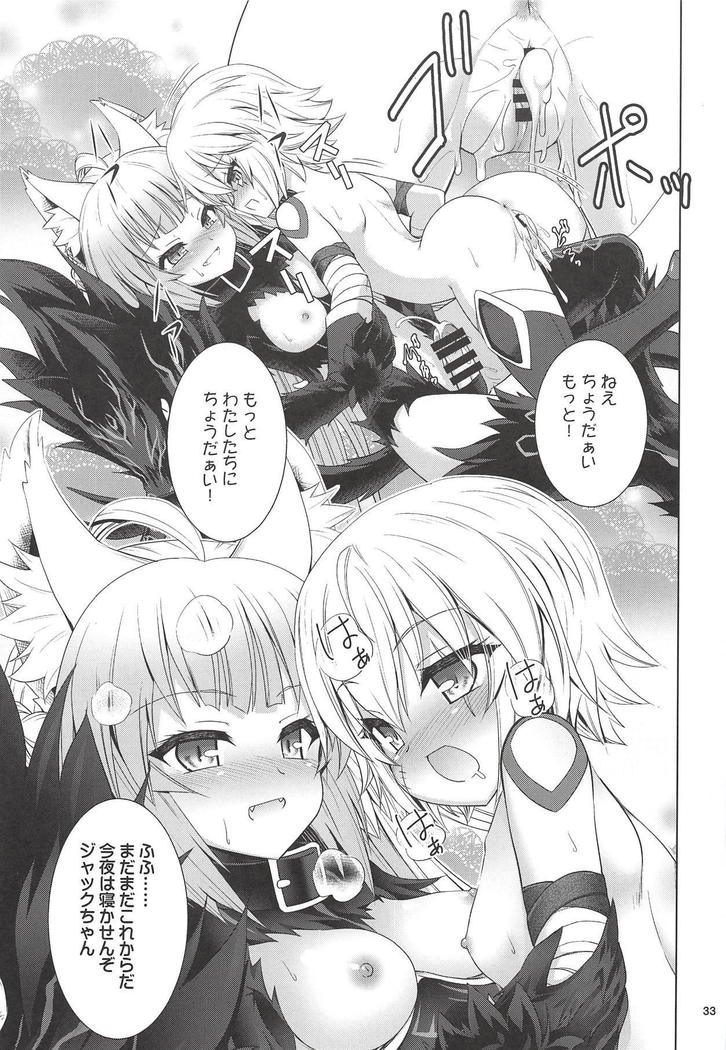 Jack-chan Daisuki Atalanta-san