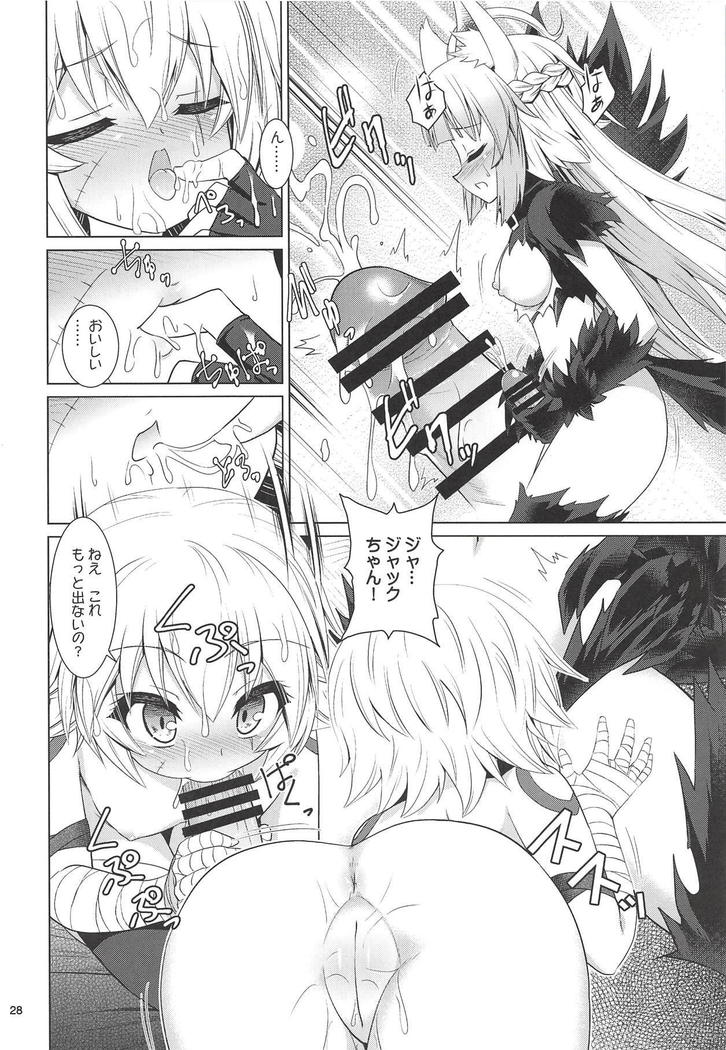 Jack-chan Daisuki Atalanta-san