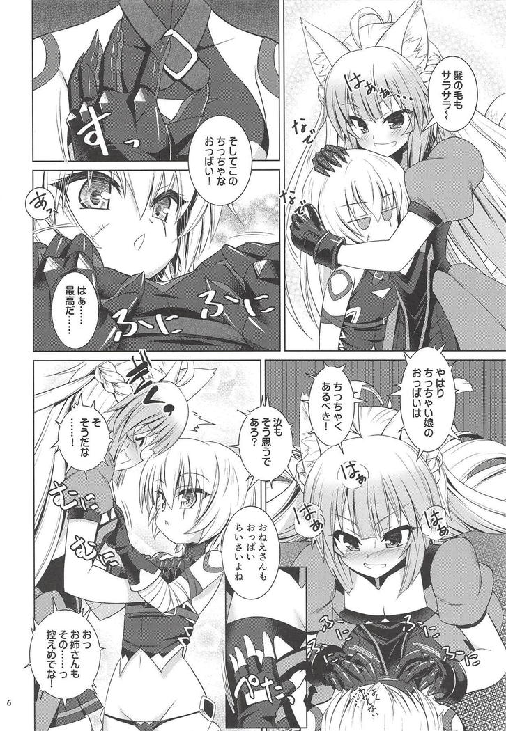Jack-chan Daisuki Atalanta-san