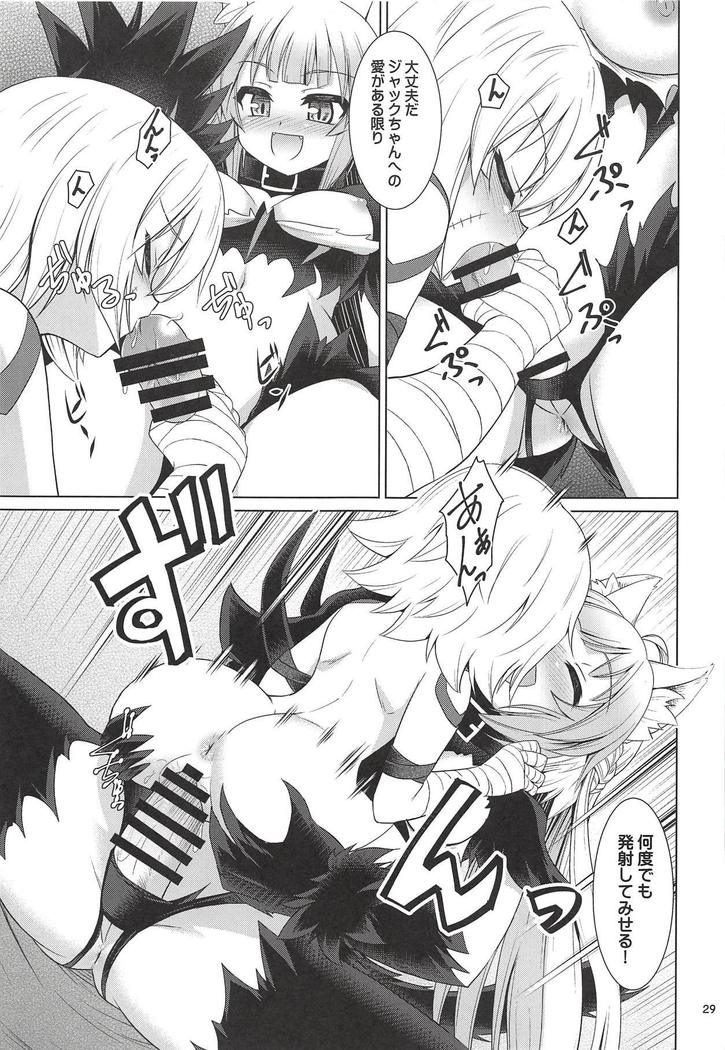 Jack-chan Daisuki Atalanta-san