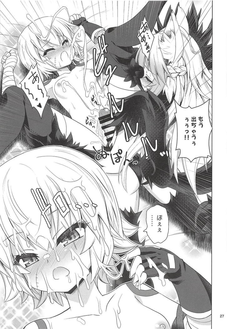 Jack-chan Daisuki Atalanta-san