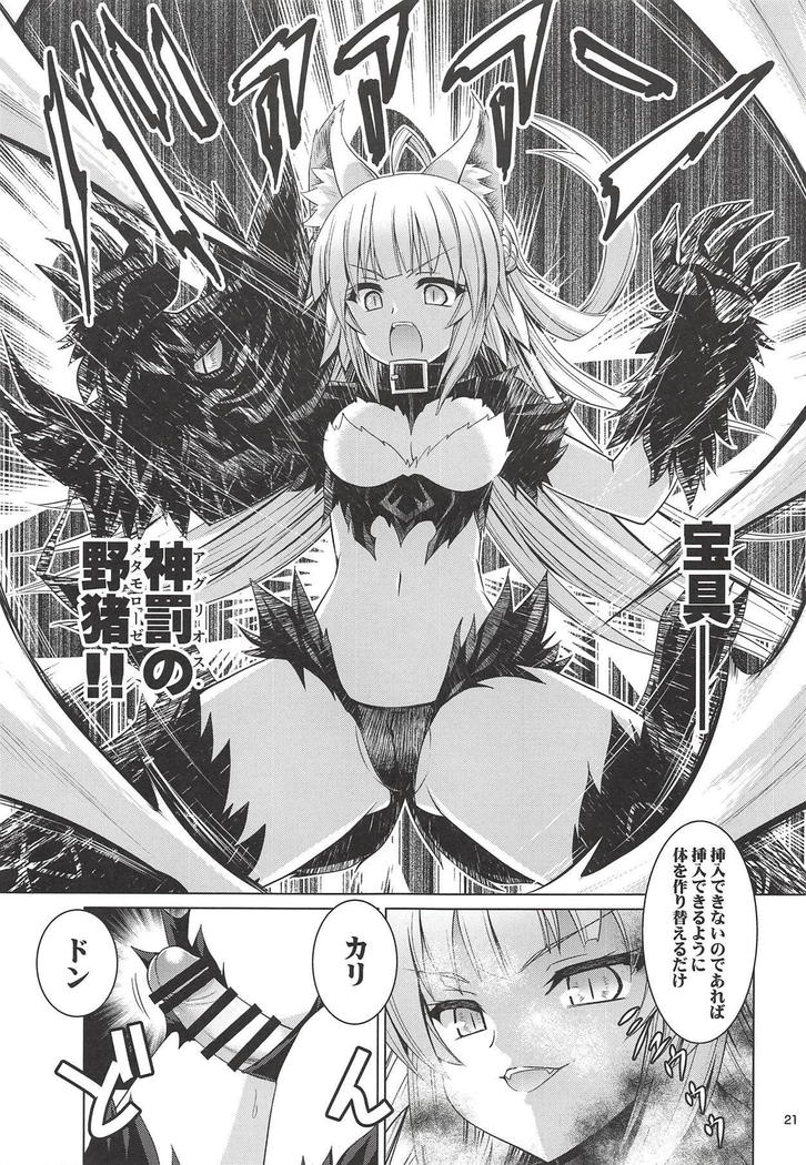 Jack-chan Daisuki Atalanta-san