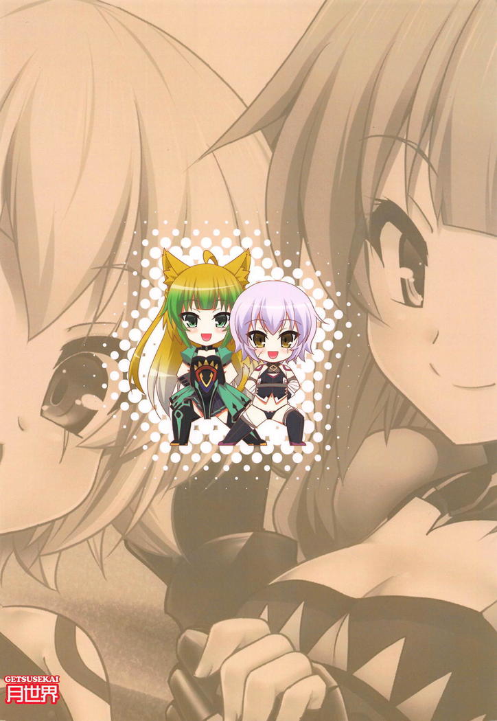 Jack-chan Daisuki Atalanta-san